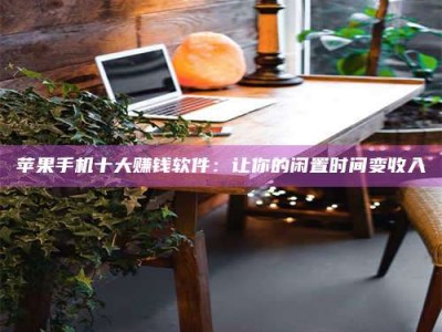 丰城“试药师”之趣，这些药物选择你真懂了吗？趣谈生活小贴士！