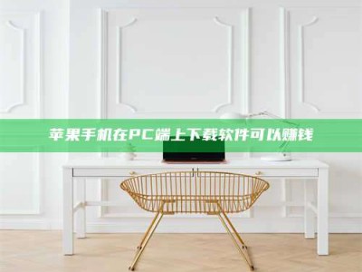 丰城《我的考试药绝招：E分药，考场无敌的秘密武器！》